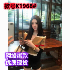 批发五美丽 <b class='q'>气质</b>V领开衫毛衣套装女夏季复古撞色条纹长袖上衣薄款<b class='q'>外套</b>