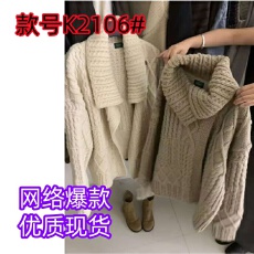 批发清仓货捡漏尾<b class='q'>单</b>剪标女装品牌<b class='q'>原</b>外贸~法式气质大翻领毛衣外套女潮