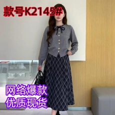 批发2025早秋韩版针织百搭格子开衫上衣+格纹磨毛半身裙两件套女套装