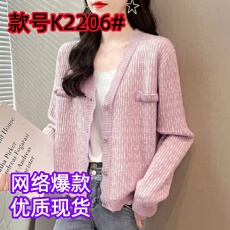 批发2025秋装新款<b class='q'>韩版</b>宽松格子开衫女长袖V领小香风针织衫外套毛衣女