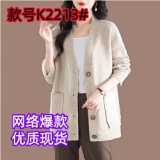 批发胖mm慵懒风毛衣外套女<b class='q'>韩版</b>宽松休闲加大码羊毛针织开衫羊绒衫外搭