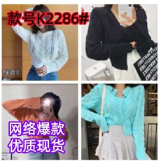 批发2025年秋冬新款女装镂空森林系麻花复古针织衫毛衣<b class='q'>外套</b>通勤时尚女