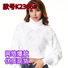 批发速卖通亚马逊<b class='q'>欧美</b>秋冬套头慵懒风短款高领露腰长袖毛衣上衣女