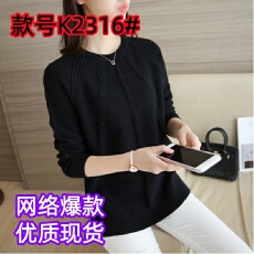 批发2025秋装新款圆领宽松套头麻花毛衣女装短款开叉针织衫长袖打底衫