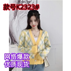 批发实拍甜美温柔风<b class='q'>短</b>款开衫外套女秋季薄款拼色针织毛衣清新宽松上衣