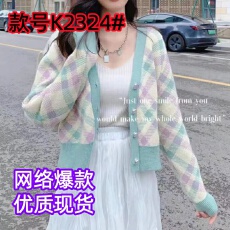 批发实拍甜美温柔风<b class='q'>短</b>款开衫外套女秋季薄款拼色针织毛衣清新宽松上衣