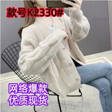 批发2025秋装新款麻花毛衣外套女韩版<b class='q'>宽松</b>V领针织开衫外搭<b class='q'>上衣</b>潮