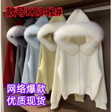 批发<b class='q'>韩国</b>东大门新款狐狸毛领连帽拉链毛衣女外套秋冬短款慵懒风针织衫