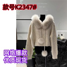 批发2025年新款连帽短款美拉德<b class='q'>春秋</b>针织套头外套女小个子狐狸毛领