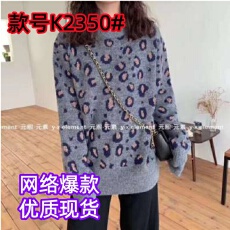 批发<b class='q'>森女</b>韩版ins早秋2025秋季新款豹纹拼色百搭复古套头长袖毛衣女潮