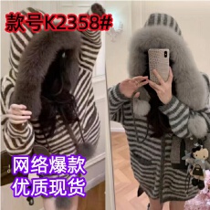 批发<b class='q'>韩国</b>东大门毛领条纹毛衣外套女秋季新款休闲宽松慵懒风复古开衫