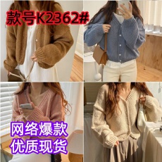 批发法式小众复古针织开衫<b class='q'>春秋</b>宽松收腰显瘦长袖毛衣女外套打底衫