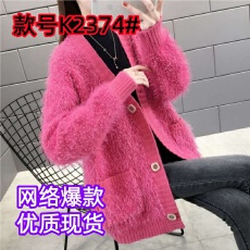 批发毛衣外套女<b class='q'>开衫</b>2025新款春季甜美日系中长款加厚流苏<b class='q'>马海毛</b>针织衫