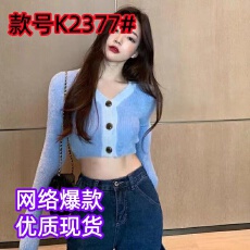 批发欧美风秋新款修身显瘦<b class='q'>马海毛</b>拼色V领单排扣露脐短款针织衫<b class='q'>开衫</b>女A