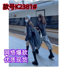 批发小雨姐姐秋冬季日系慵懒风中长款毛衣外套女长袖宽松针织开衫外搭