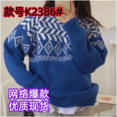 批发韩国羊驼毛长袖上衣针织衫圆领潮短款<b class='q'>修身</b><b class='q'>打底衫</b>女款秋冬保暖毛衣