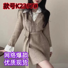 批发韩国chic秋冬气质慵懒风高级感<b class='q'>假两件</b>绑带收腰长袖衬衫拼接针织裙