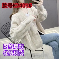 批发2025秋装新款麻花毛衣<b class='q'>外套</b>女韩版<b class='q'>宽松</b>V领针织开衫外搭上衣潮