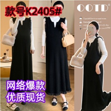 批发<b class='q'>孕妇</b><b class='q'>套装</b><b class='q'>连衣裙</b>2025秋季新款洋气高级感打底衫背心裙<b class='q'>孕妇</b><b class='q'>裙</b>秋冬