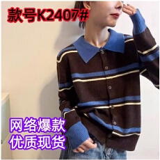批发撞色条纹翻领羊毛针织开衫女<b class='q'>欧洲站</b>2025秋装新款欧货女装短外套潮
