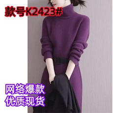批发韩版冷淡系气质名媛毛衣<b class='q'>连衣裙</b>女装2025秋冬新款时尚高领针织裙子