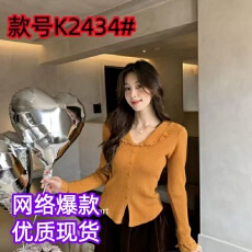 批发秋冬季设计感<b class='q'>蕾丝</b>花边针织开衫女新款韩系娃娃领显瘦气质长袖