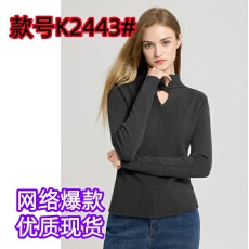 批发半高领<b class='q'>春</b>秋新款烫钻镂空小心机修身显瘦内搭针织衫毛衣