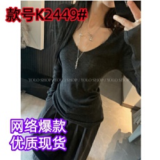 批发百搭V领早<b class='q'>春</b>修身打底针织衫气质上衣