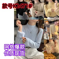 批发秋冬季加绒<b class='q'>打底衫</b>女<b class='q'>大码</b>加厚保暖一体绒半高领针织衫内搭长袖上衣