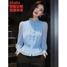 批发法式百搭轻薄蓝色衬衫女春季2026年新款时尚小众衬衣高端精致小衫