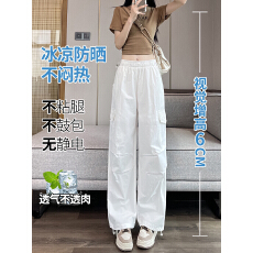 批发白色工装裤女夏小个子2026夏季薄款高腰束脚阔腿哈伦运动速干裤
