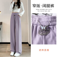 批发原版做工窄版<b class='q'>阔腿裤女</b>秋季2026新款宽松显瘦直筒拖地垂感紫色裤