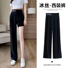 批发高腰阔腿裤冰丝垂感显瘦女夏季窄版直筒裤宽松西装裤小个子九分裤