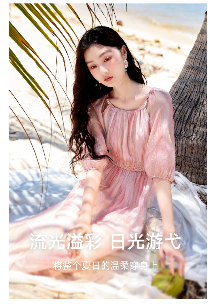 Xiangying seaside vacation pink dress summer new island dream beach skirt temperament skirt women