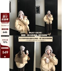 批发'天使之翼'买手店时髦欧尼加大可调节毛领连帽90白鸭绒派克羽绒<b class='q'>服</b>