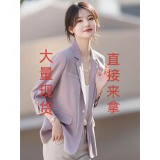 批发2025秋季新款时尚百搭休闲职场高级感通勤绝美西装<b class='q'>外套</b>
