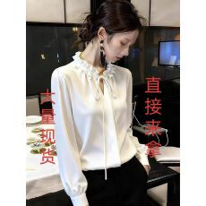 批发2026春季新款法式轻奢<b class='q'>真丝</b>高级感木耳边系带长袖百搭显瘦<b class='q'>衬衫</b>