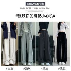 批发立体腰头白灰运动<b class='q'>裤</b>春秋2024新款显瘦宽松阔<b class='q'>腿</b>美式直筒休闲卫<b class='q'>裤</b>