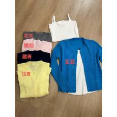 批发<b class='q'>春</b>秋季纯欲辣妹针织吊带开衫两件套女多色百搭修身显瘦小上衣