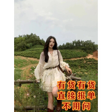 批发一颗甜桃yikett克莱蒙公路<b class='q'>连衣裙</b>女8/7 PM20:00 新品95折