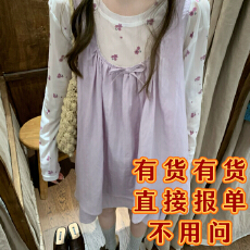 批发Yoursjin 浪漫蝴蝶结紫色少女双层莱塞尔背心裙<b class='q'>连衣裙</b>