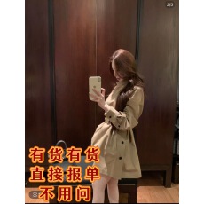 批发巴黎旧梦文文私服 风衣外套预