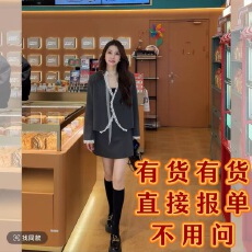 批发壹壹小众拼接设计时尚轻千金风西装半裙套装<b class='q'>蕾丝</b>飘带