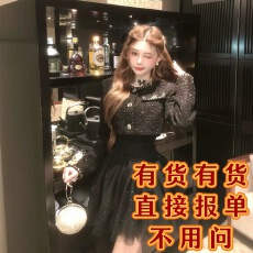 批发LureMuse 富家千金小黑裙<b class='q'>晚宴</b><b class='q'>礼服</b>裙/小香外套绝美生日party裙子