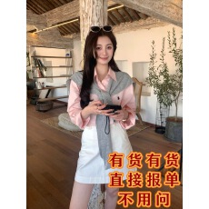 批发学院风穿搭一整套女春季款甜辣妹粉色打底衬衣+叠穿外搭披肩<b class='q'>套装</b>