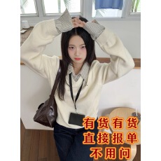 批发小仙倪子学院风格纹假两件毛织女圆领刺绣<b class='q'>针织</b>休闲慵懒感外套<b class='q'>上衣</b>