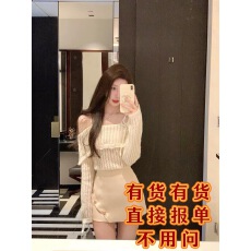 批发JustQin娇娇的天鹅颈秋冬温柔气质羊毛<b class='q'>针织</b>一字肩翻领毛衣女