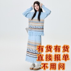 批发针织套装新款女装早秋复古<b class='q'>流苏</b>条纹费尔岛毛衣搭半身裙两件套
