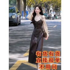 批发2025年秋季新款法式大方得体绝美<b class='q'>蕾丝</b>衬衫咖色吊带<b class='q'>连衣裙</b>子套装女