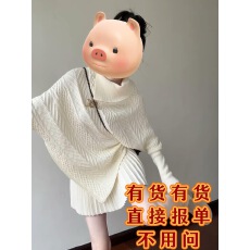 批发新款<b class='q'>女</b>秋冬高领不规则宽松斗篷毛衣外套设计感<b class='q'>半身裙</b>两件套